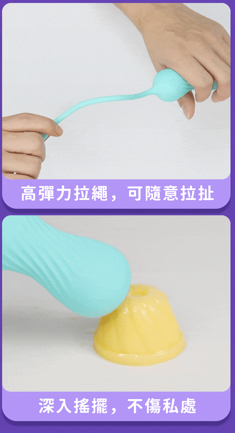 Twist Egg｜RCT 扭蛋姬 遙控跳蛋｜情趣跳蛋