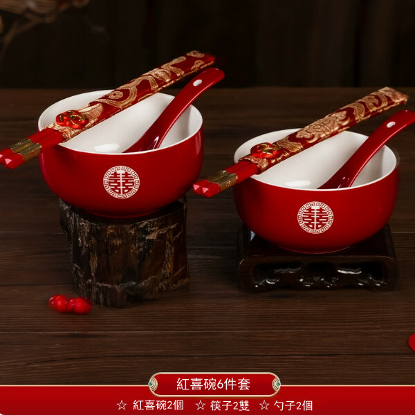 敬茶杯子喜碗 敬酒改口蓋碗 茶具對碗筷（紅喜碗）x6件套