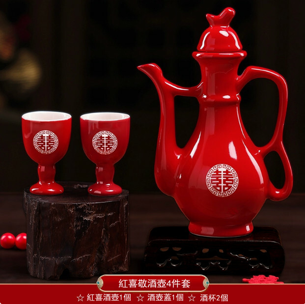 敬茶杯子喜碗 敬酒改口蓋碗 茶具對碗筷（紅喜敬酒壺）x4件套