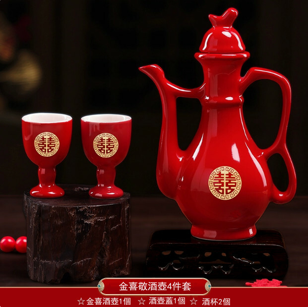 敬茶杯子喜碗 敬酒改口蓋碗 茶具對碗筷（金喜敬酒壺）x4件套