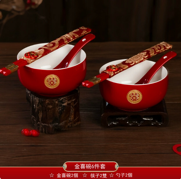 敬茶杯子喜碗 敬酒改口蓋碗 茶具對碗筷（金喜碗）x6件套