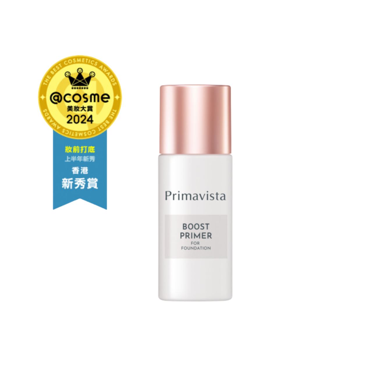 SOFINA 完美昇華持妝底霜 25ml