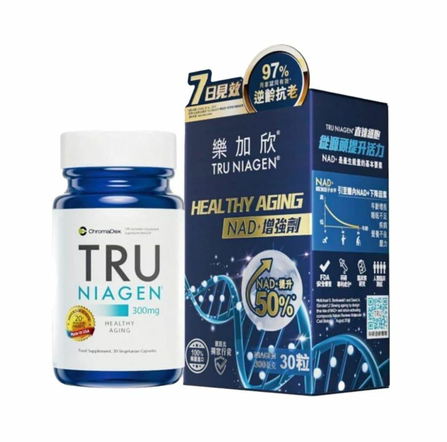 樂加欣 - 樂加欣 300mg 30粒裝x1樽 (不連盒) tru niagen NAD+比 NMN 更有效 抗衰老 逆齡 保健