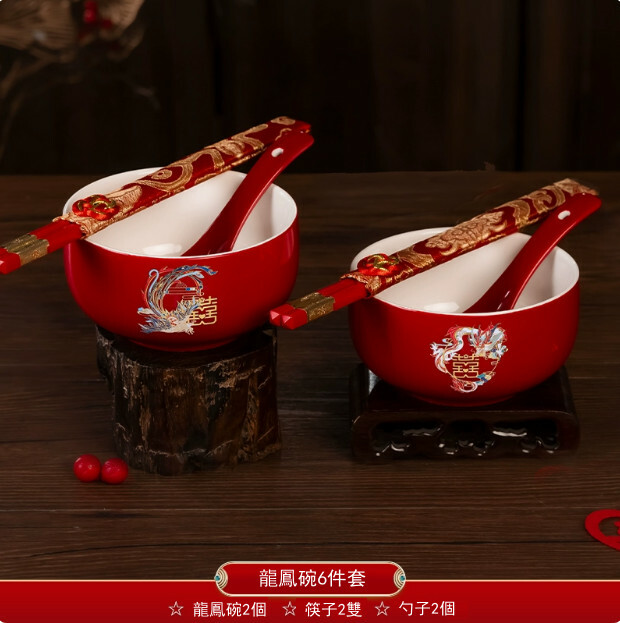 敬茶杯子喜碗 敬酒改口蓋碗 茶具對碗筷（龍鳳碗）x6件套