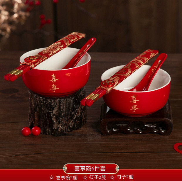 敬茶杯子喜碗 敬酒改口蓋碗 茶具對碗筷（喜事碗）x6件套