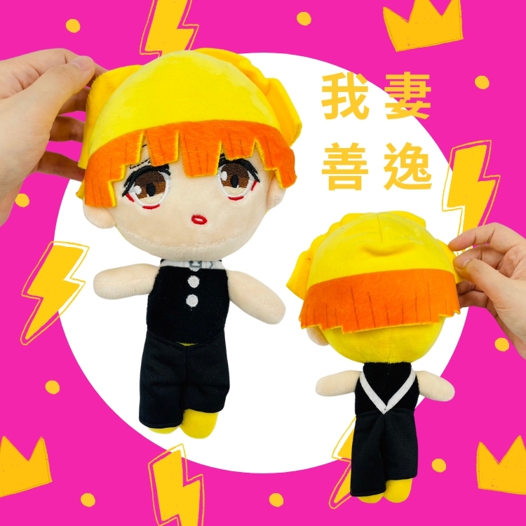 斗六院｜鬼滅之刃玩偶（買1送1）