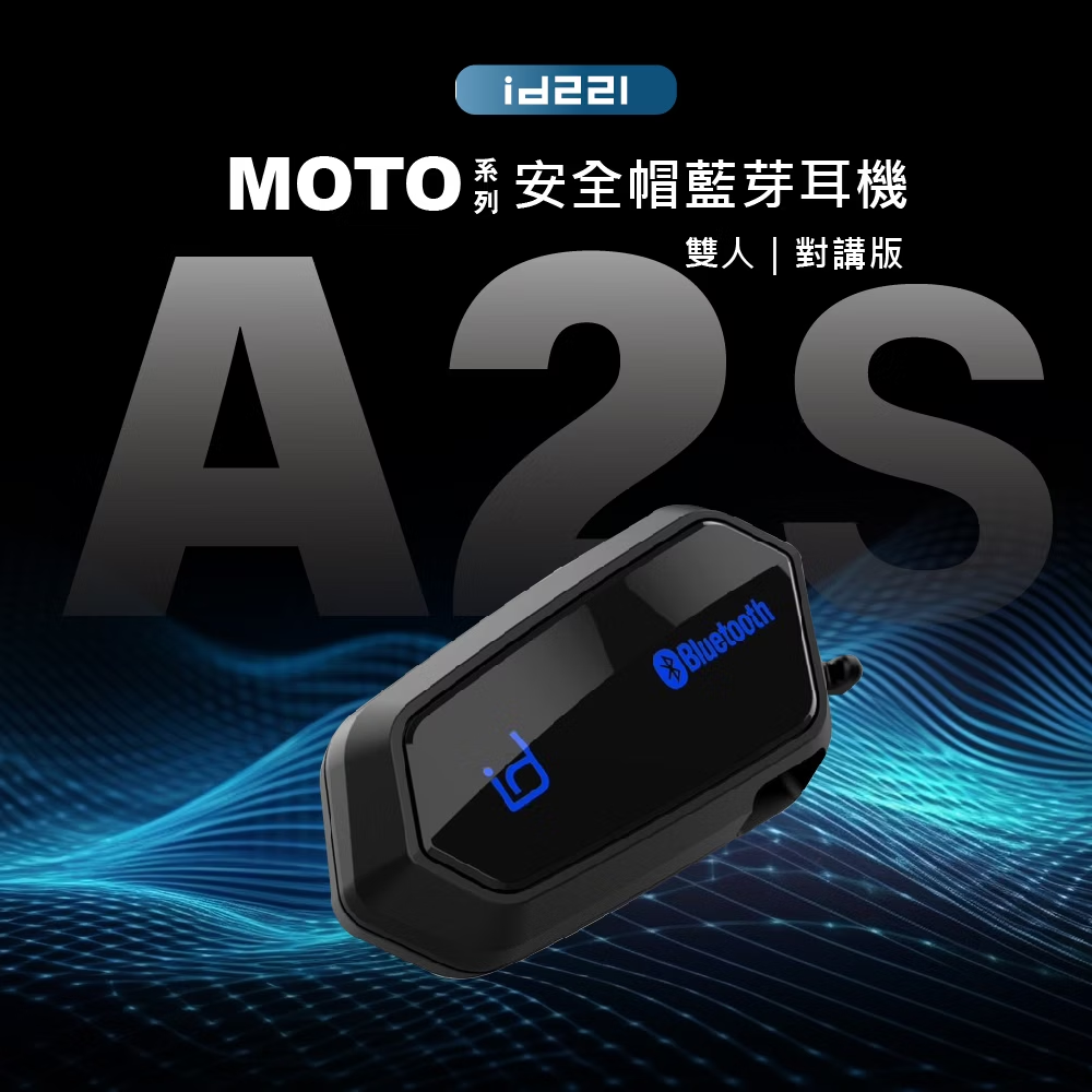 id221 | MOTO A2S Bluetooth Helmet Headset with Bluetooth 5.2