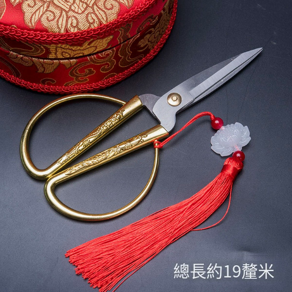 剪彩 結婚龍鳳金色剪刀（01#龍鳳剪刀帶吉祥穗 ）超大號