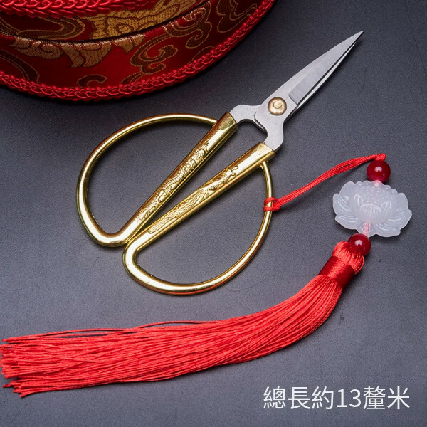 剪綵 結婚龍鳳金色剪刀（04#龍鳳剪刀帶吉祥穗 ）小號