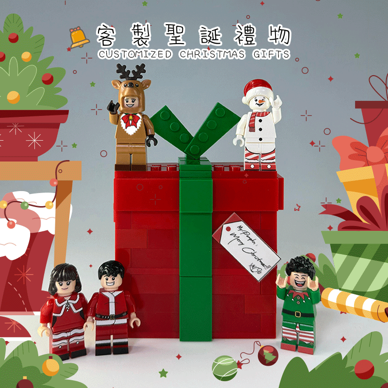 積木聖誕禮物盒相片情景