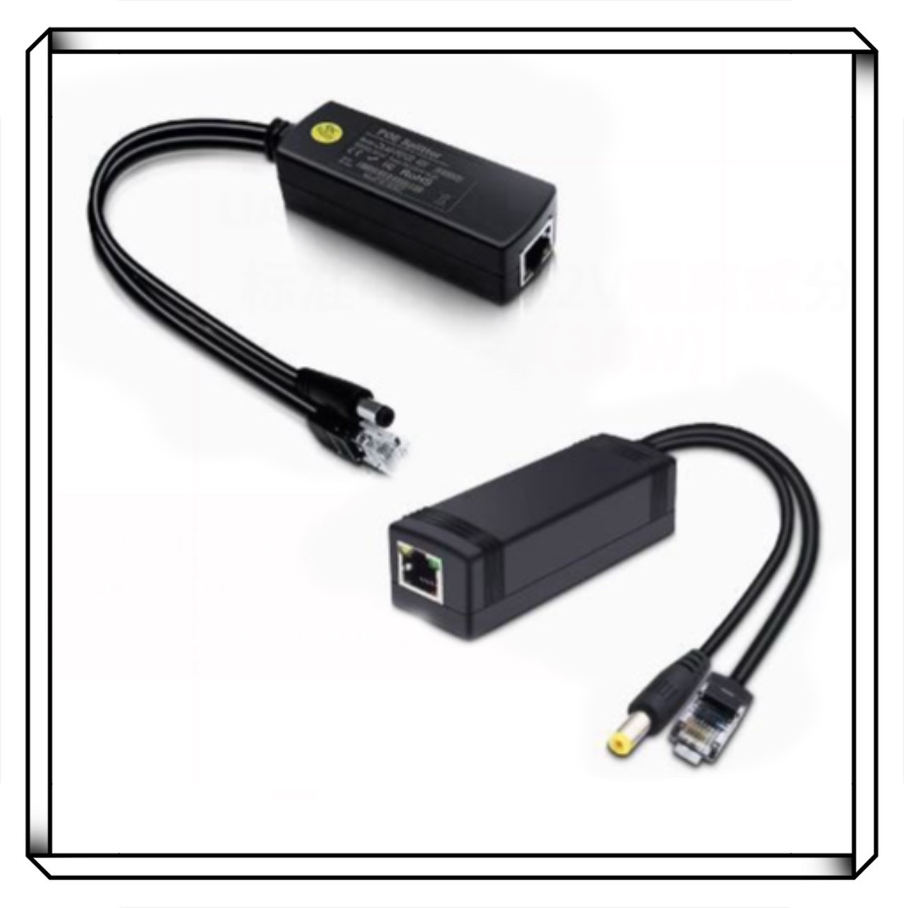 聯果 48V轉12V 隔離型 POE分離器