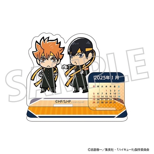 4550621249358MOVIC 預訂 2025/1月 ハイキュー!!　アクリルミニカレンダー／2025年