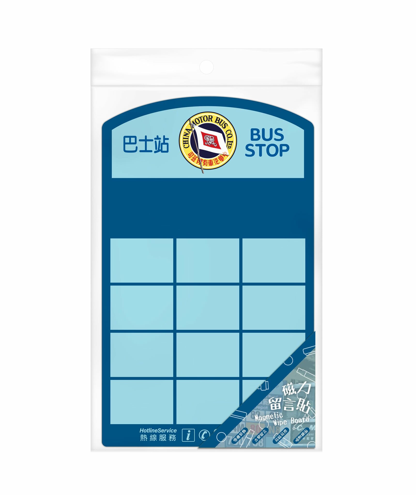 中巴站牌 (1997年代-1998年代) 磁力留言貼 (M33222)