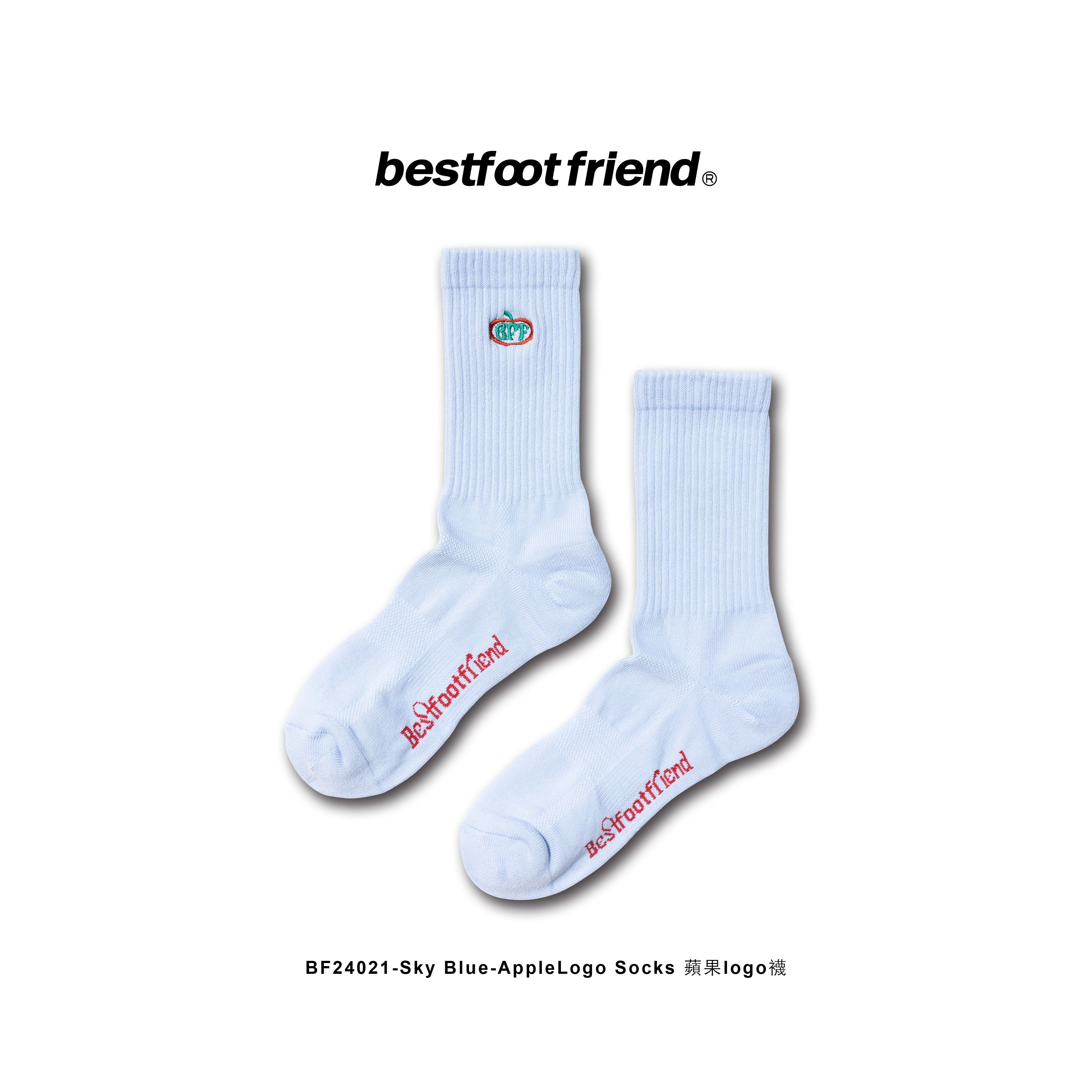Apple Logo Socks BFF蘋果logo襪_HB_BF24021