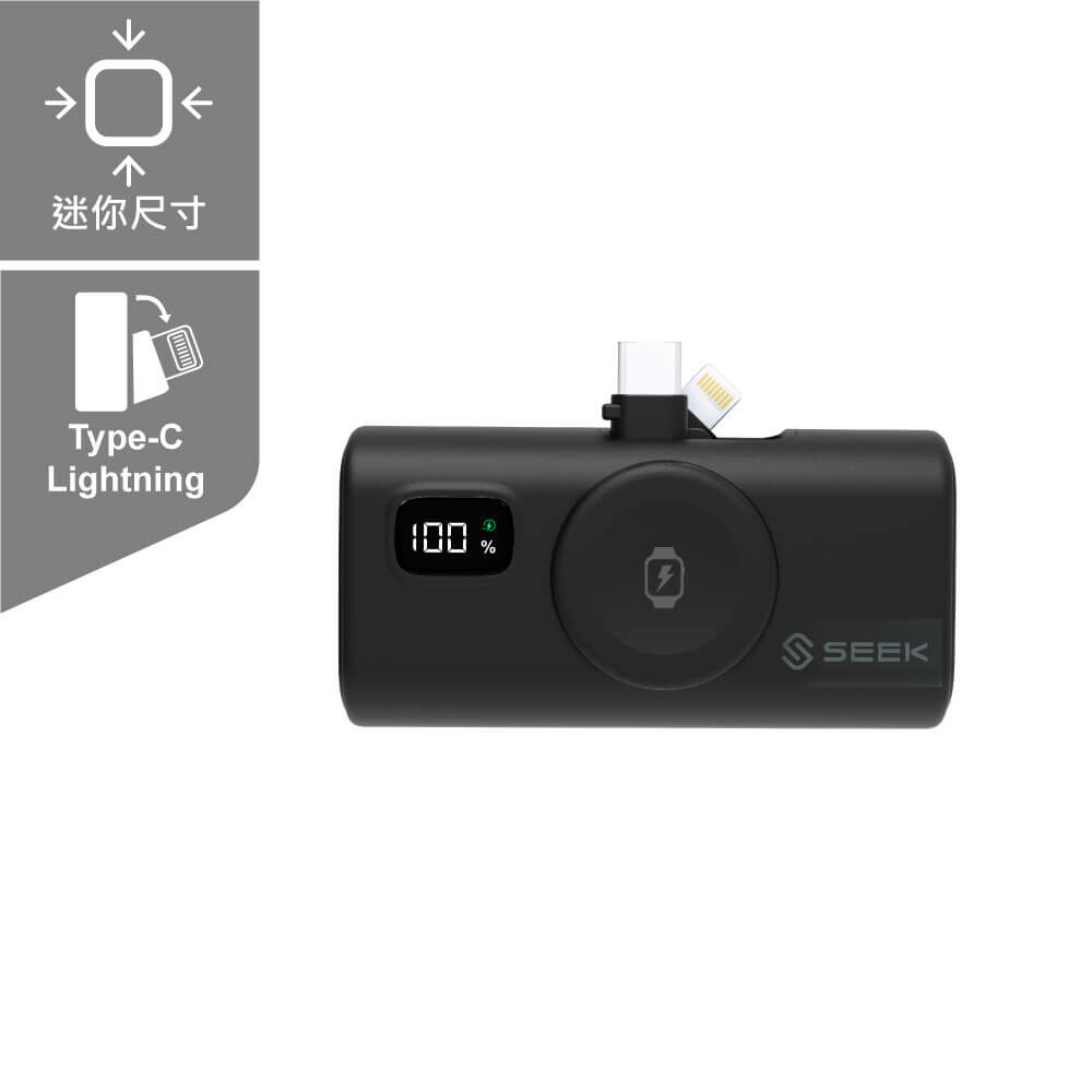 PW-517 3-in-1 Fast Charging Mini Powerbank