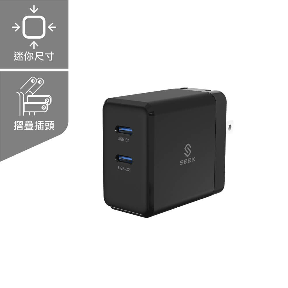 CU-P451 45W GaN電源供應器
