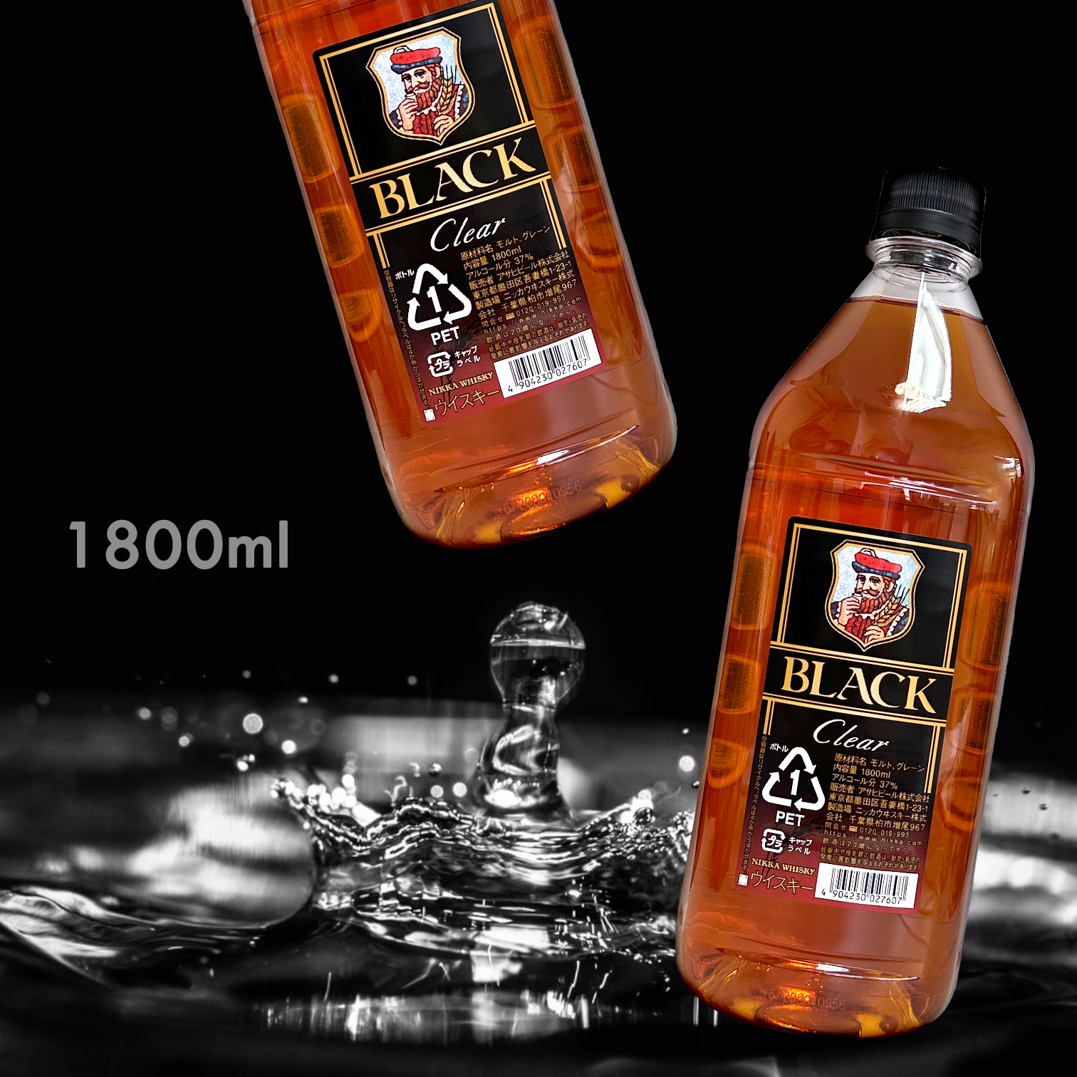 Nikka Black Clear Whisky (1.8L)