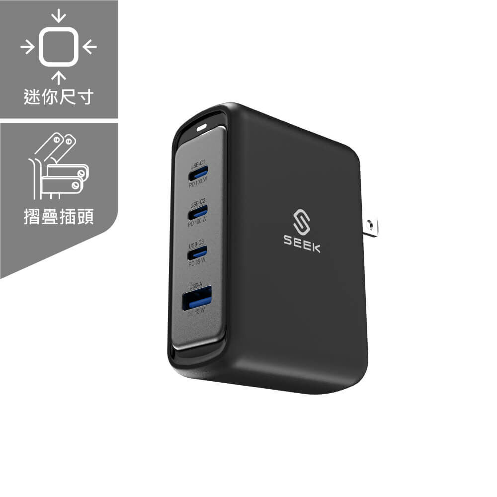 CU-P1001 100W GaN電源供應組