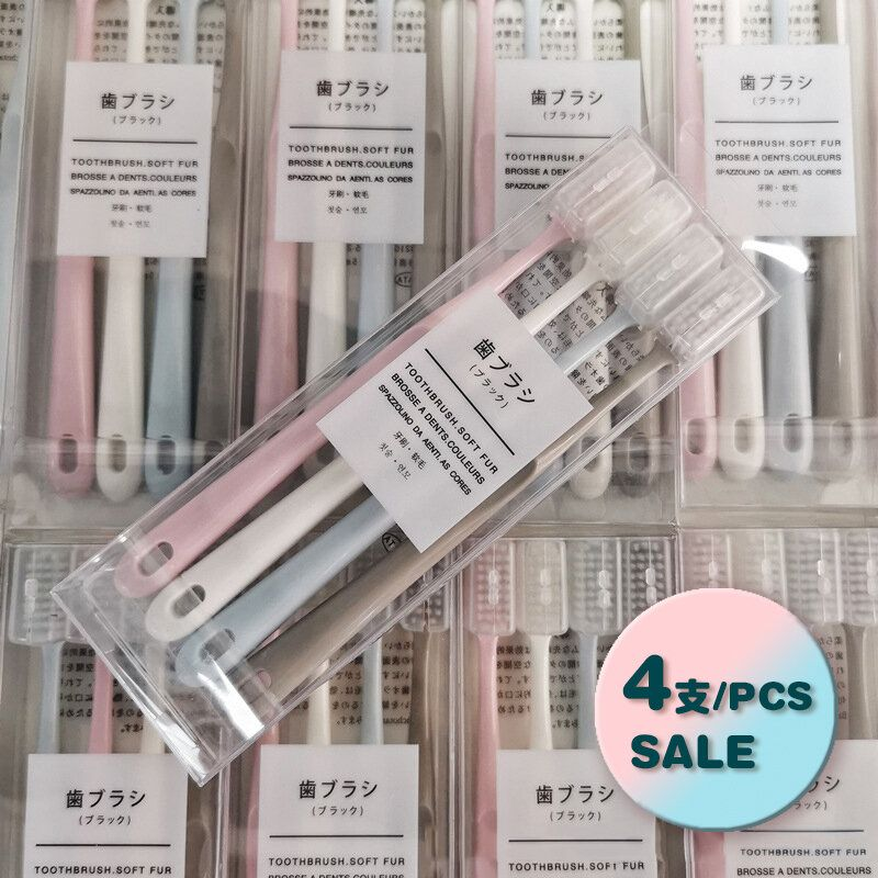 Others - 【4隻裝】馬卡龍色 無印風 軟毛牙刷