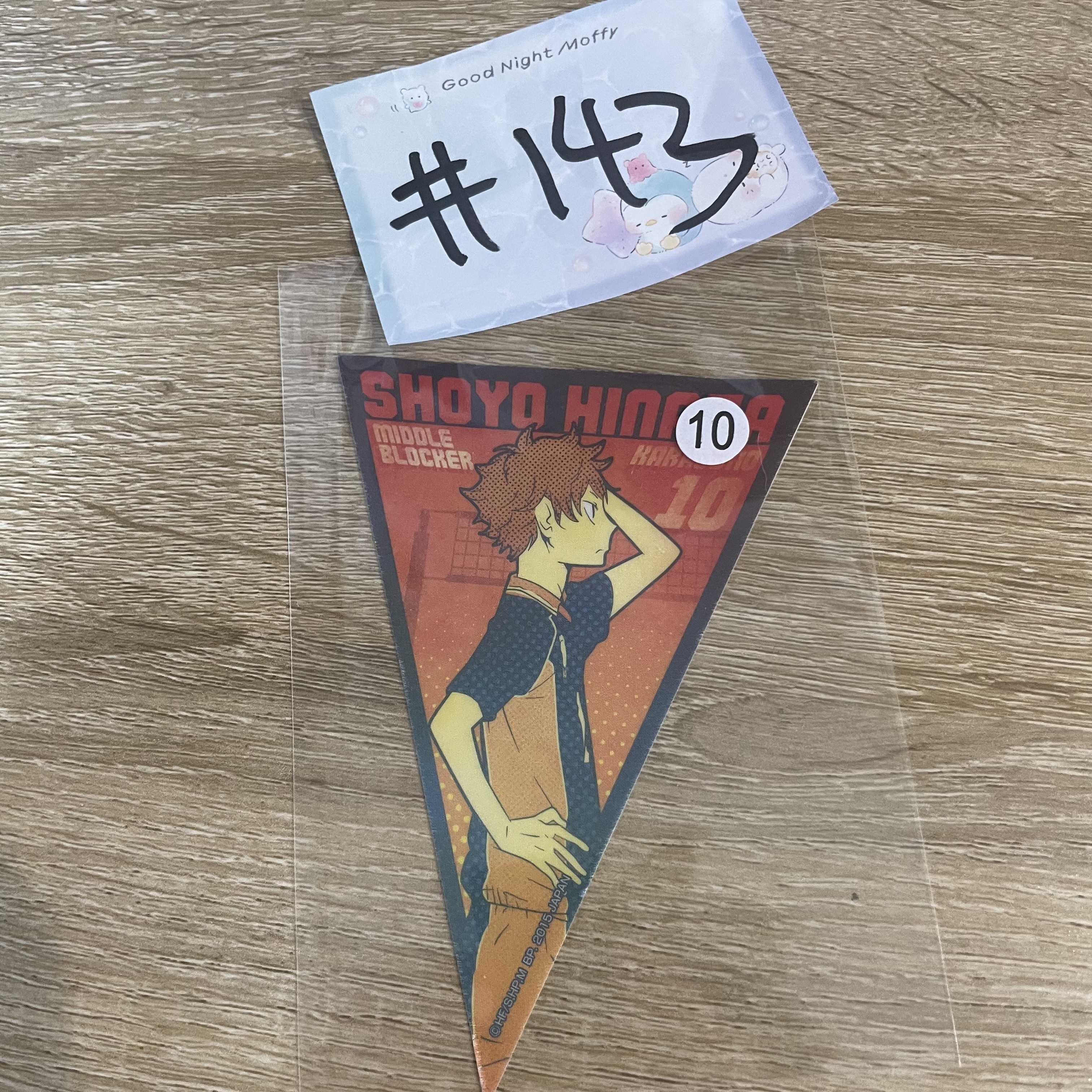 排球少年 日向    貼紙#143