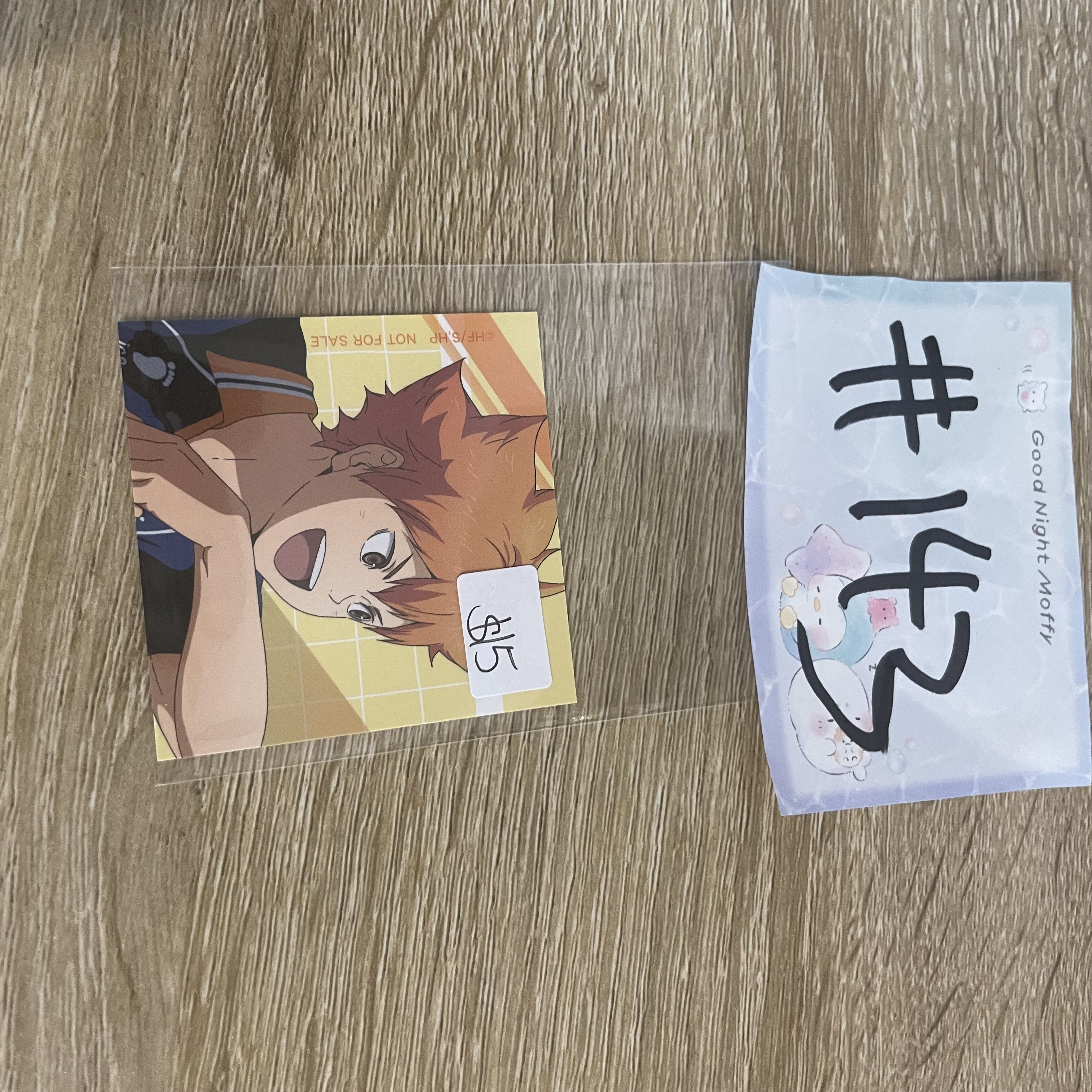 排球少年 日向   紙品#143