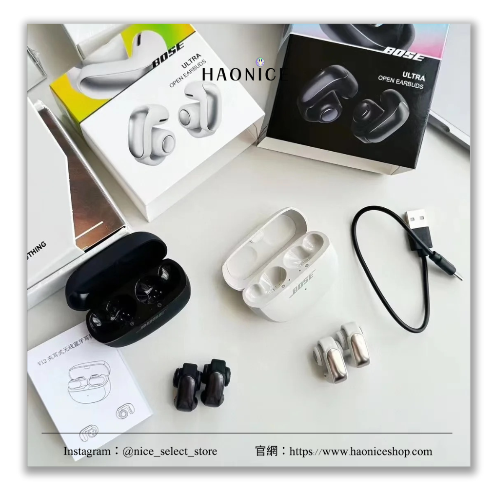 【NICE 歐美日韓代購】深圳經銷商正品24SS BOSE 超強品牌🔥Ultra open開放式運動藍牙耳機 耳掛 耳夾式