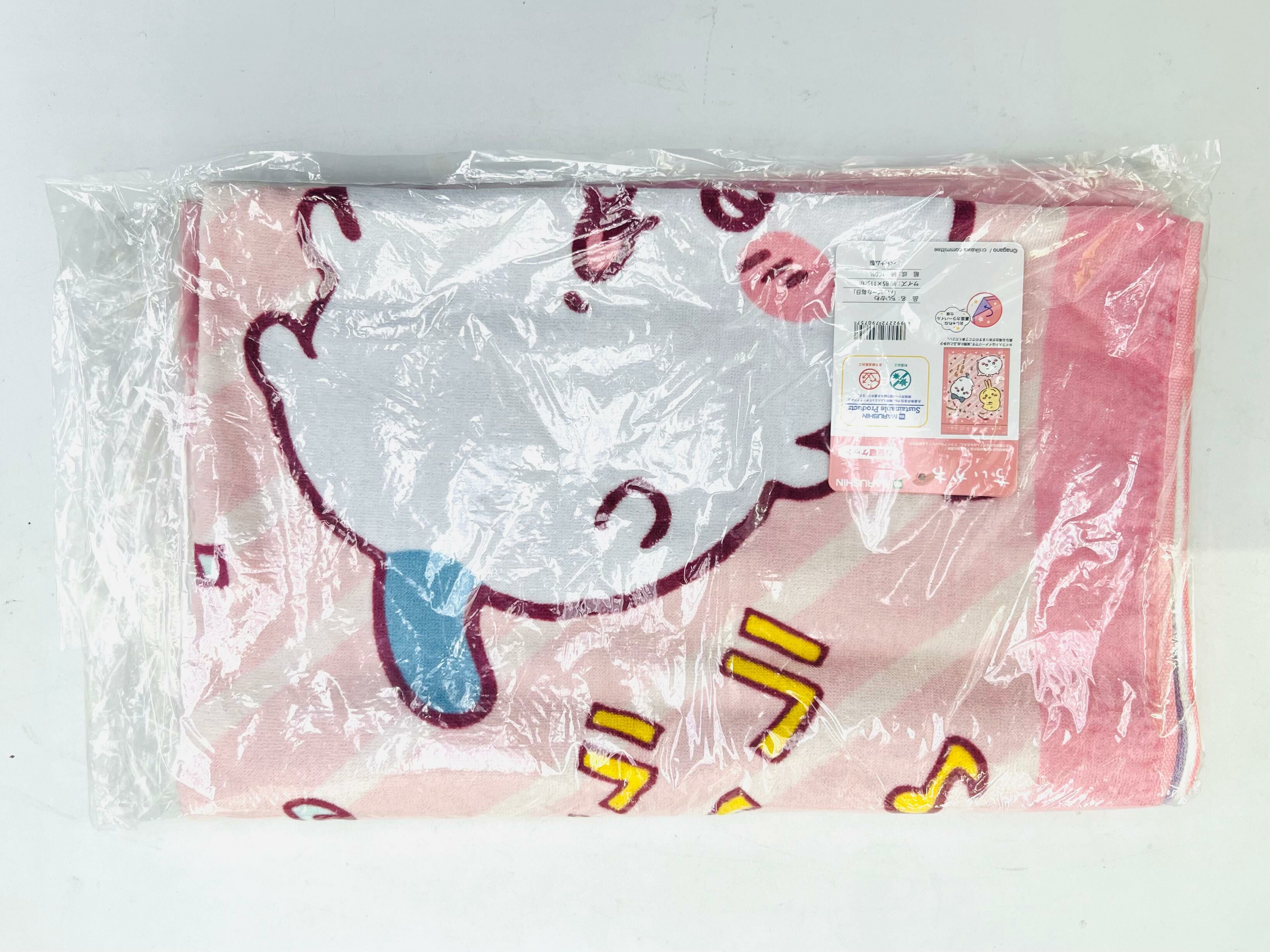 Chikawa  Happy Every Day Pink Blanket