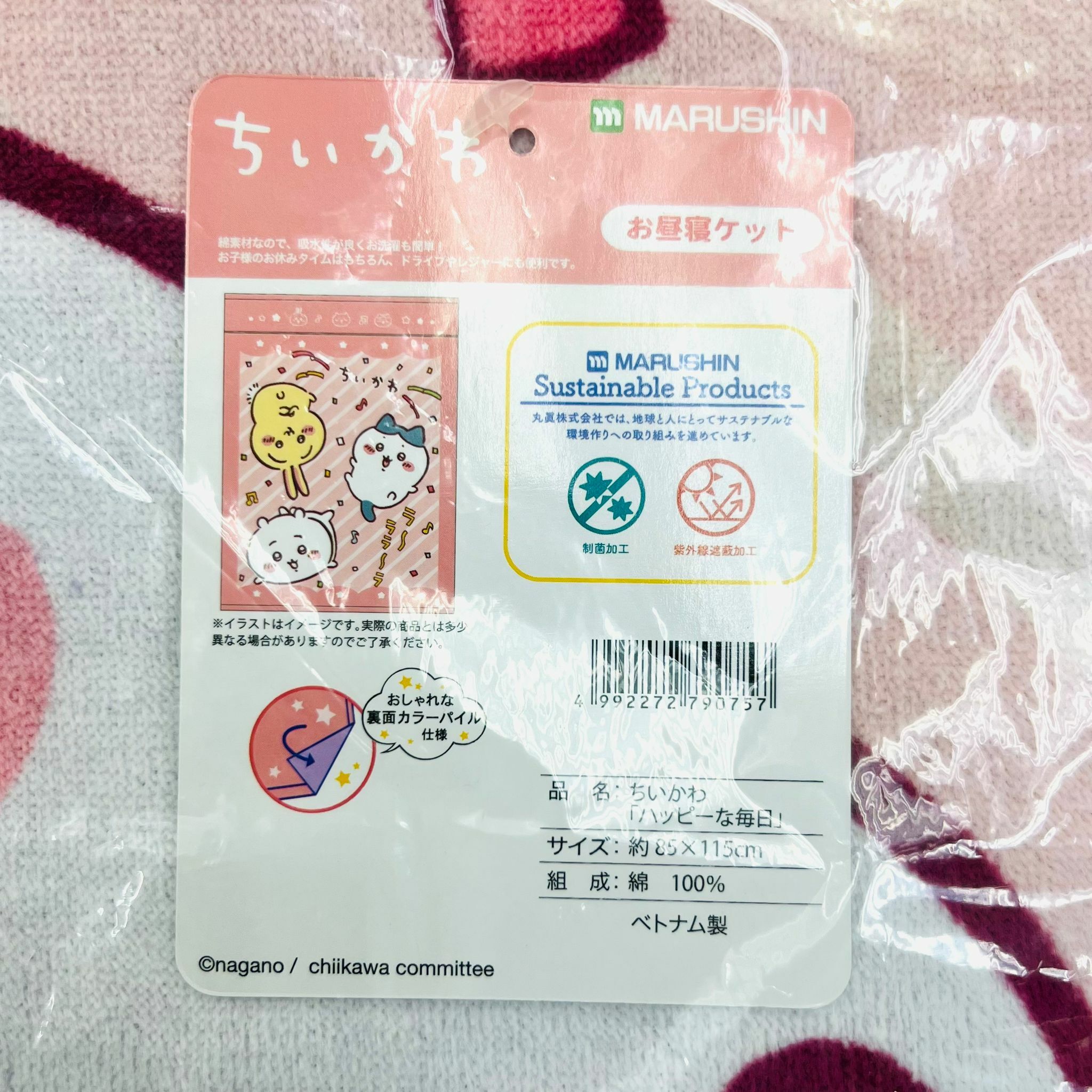 Chikawa  Happy Every Day Pink Blanket