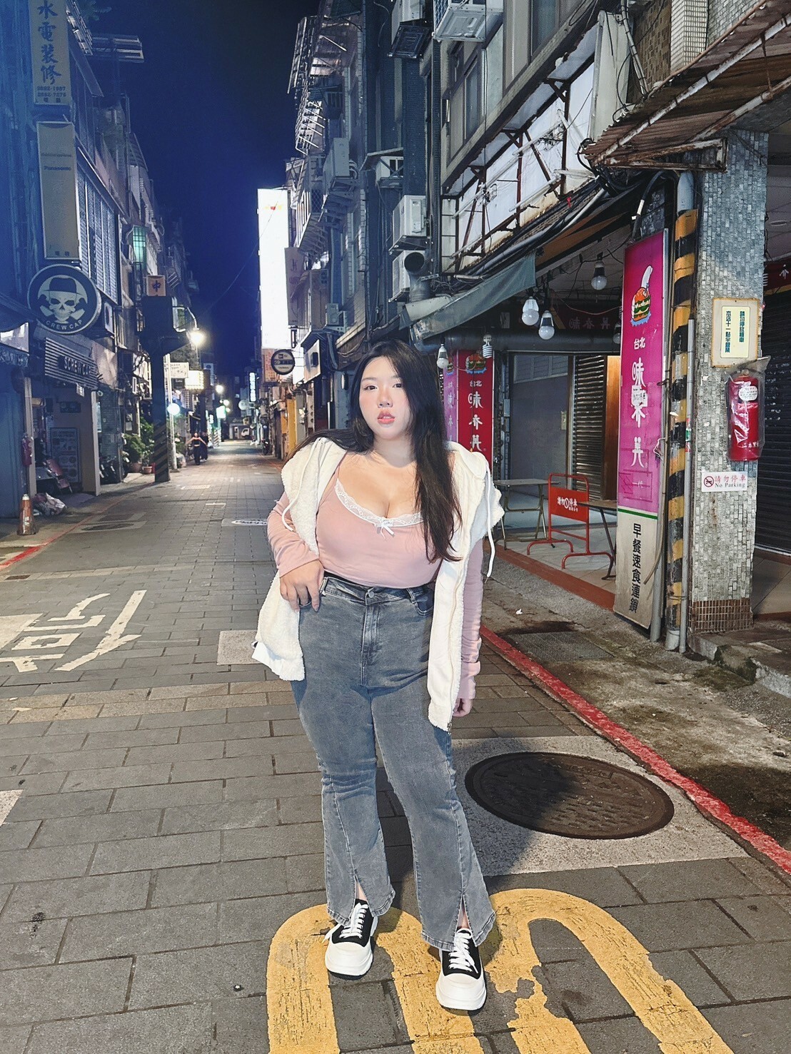 神剪裁開衩修身喇叭褲