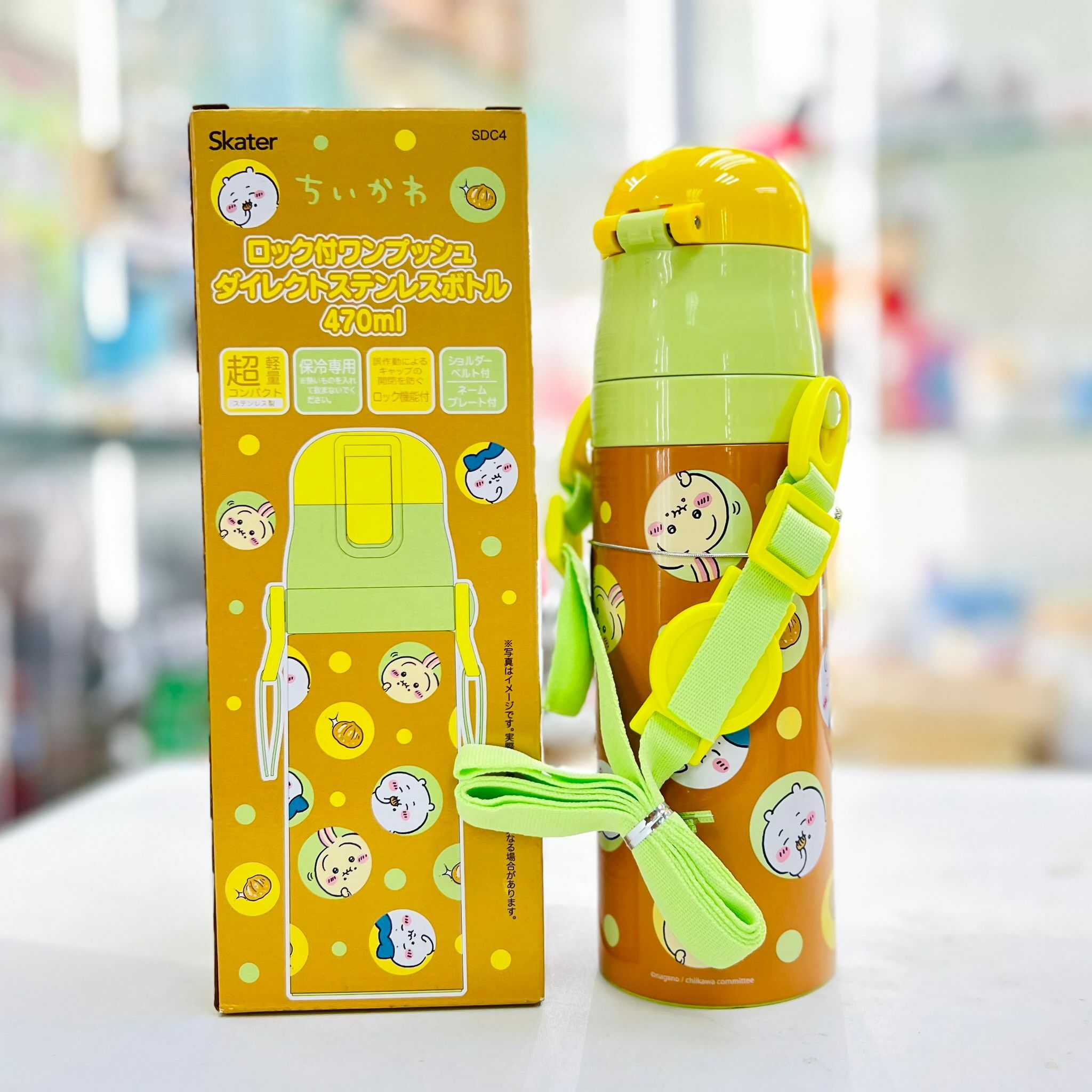 Chiikawa Steel Bottle 470ml  (Skater)