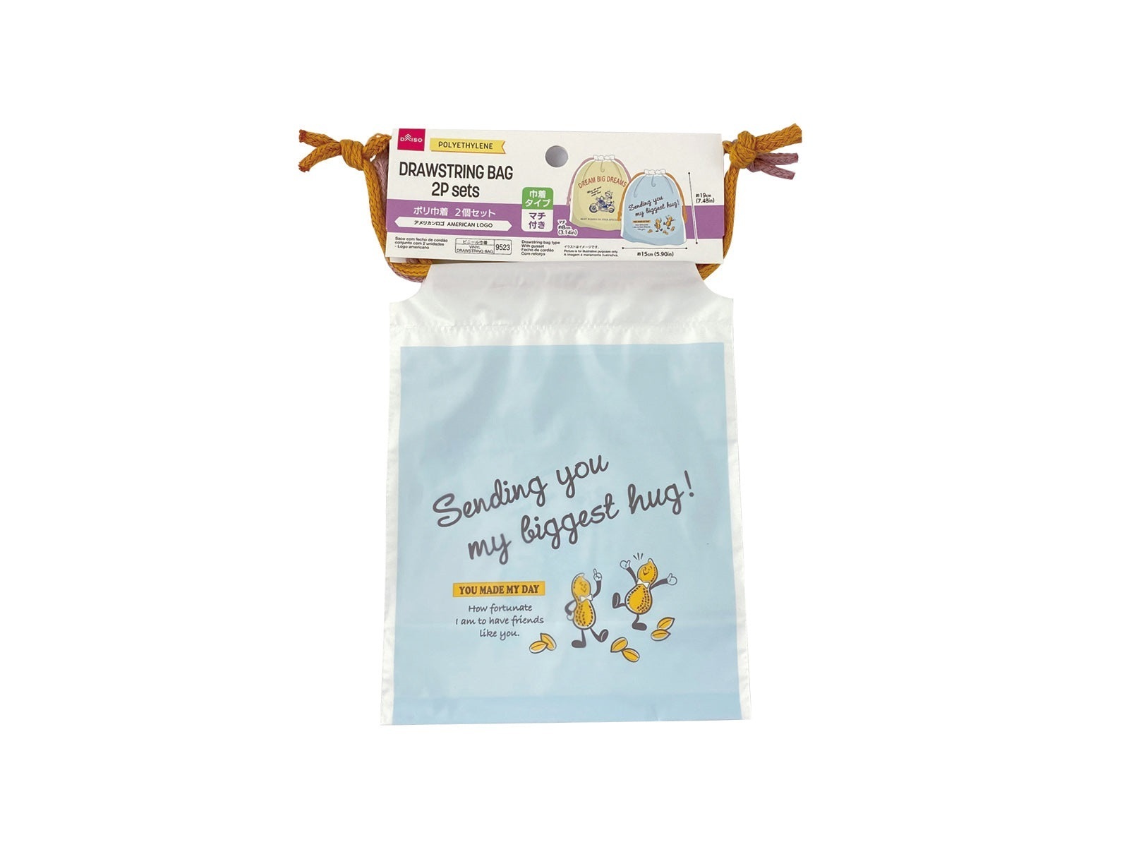 束口袋/美式標誌 15x19x8cm 2入