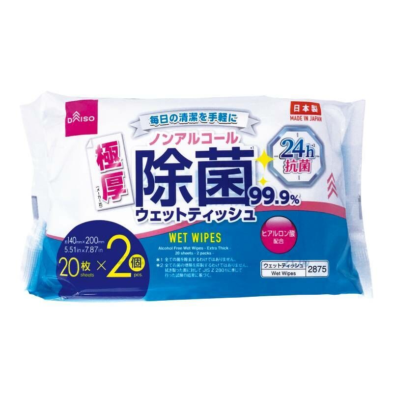 無酒精濕紙巾/特厚 20枚 2入
