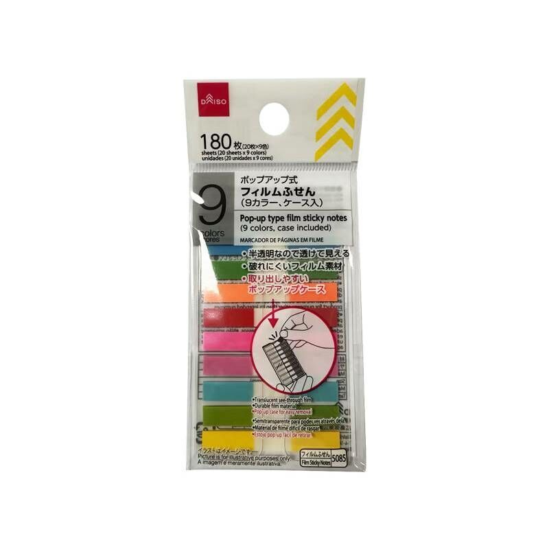 彈跳式標籤貼/180入