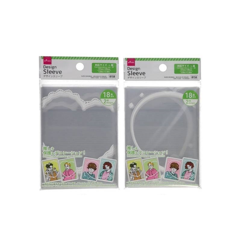 偶像小卡保護套/心形外框 13x9.4cm 18入