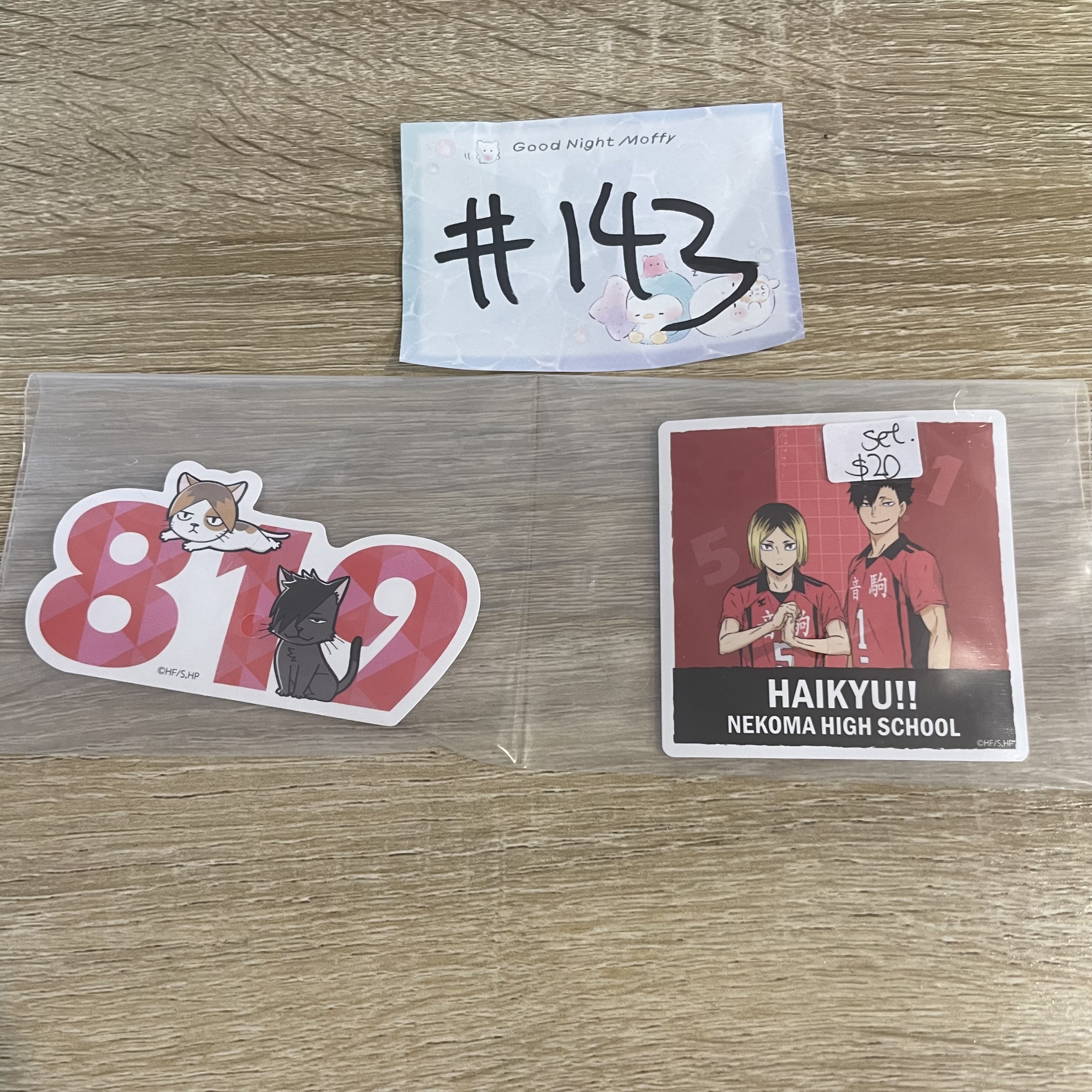 排球少年 SET#143