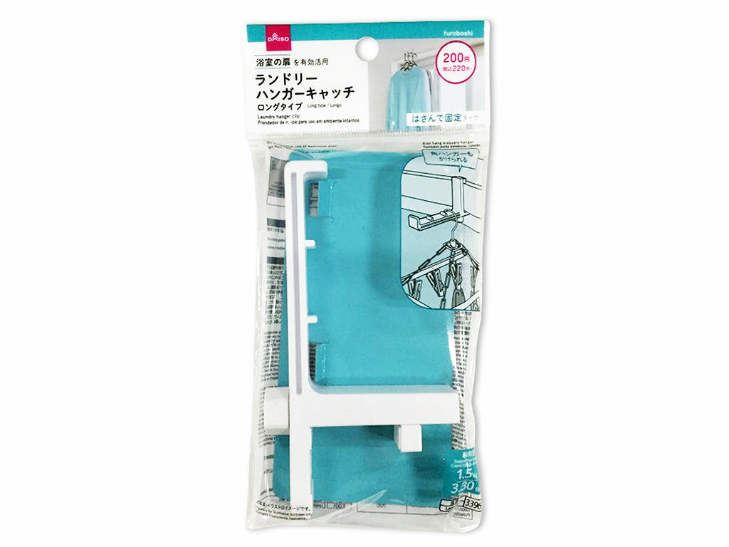 門楣掛衣架/長形