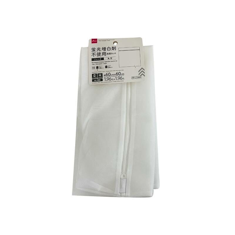 細目洗衣袋/方形 60x60cm