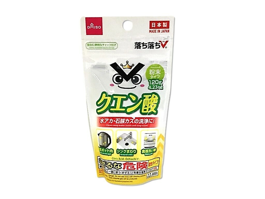 OchiV檸檬酸清潔粉/120g