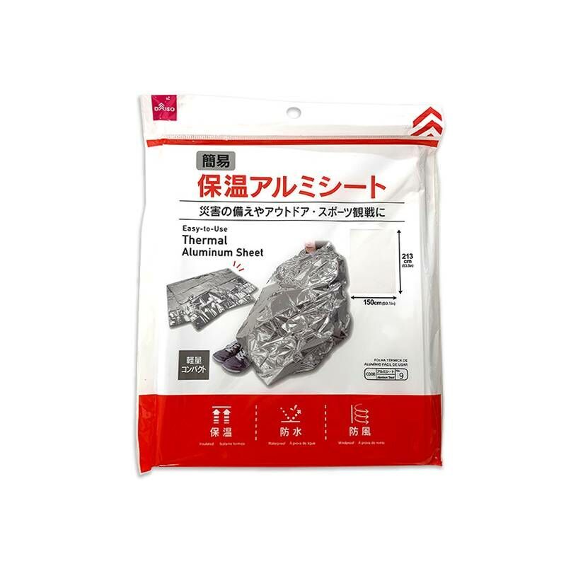 保暖鋁箔毯