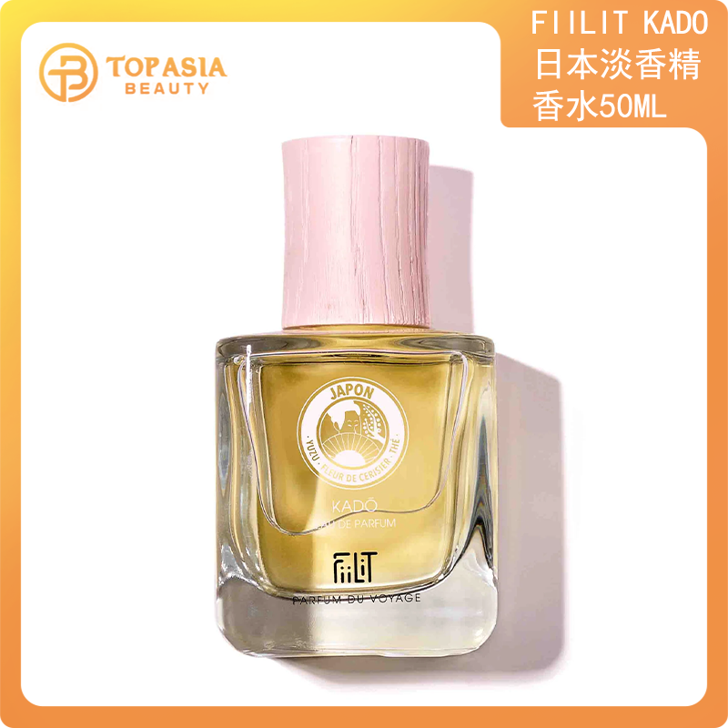 FiiLiT KADO日本EDP濃香50ml(平行進口)