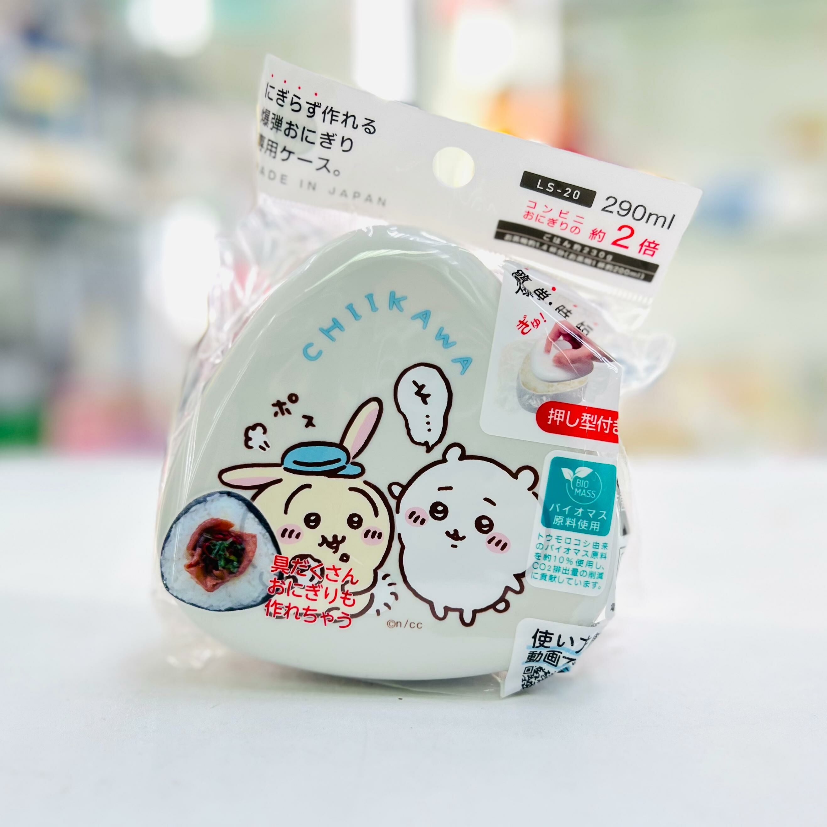 Chiikawa Onigiri Case Pink( Made in Japan)