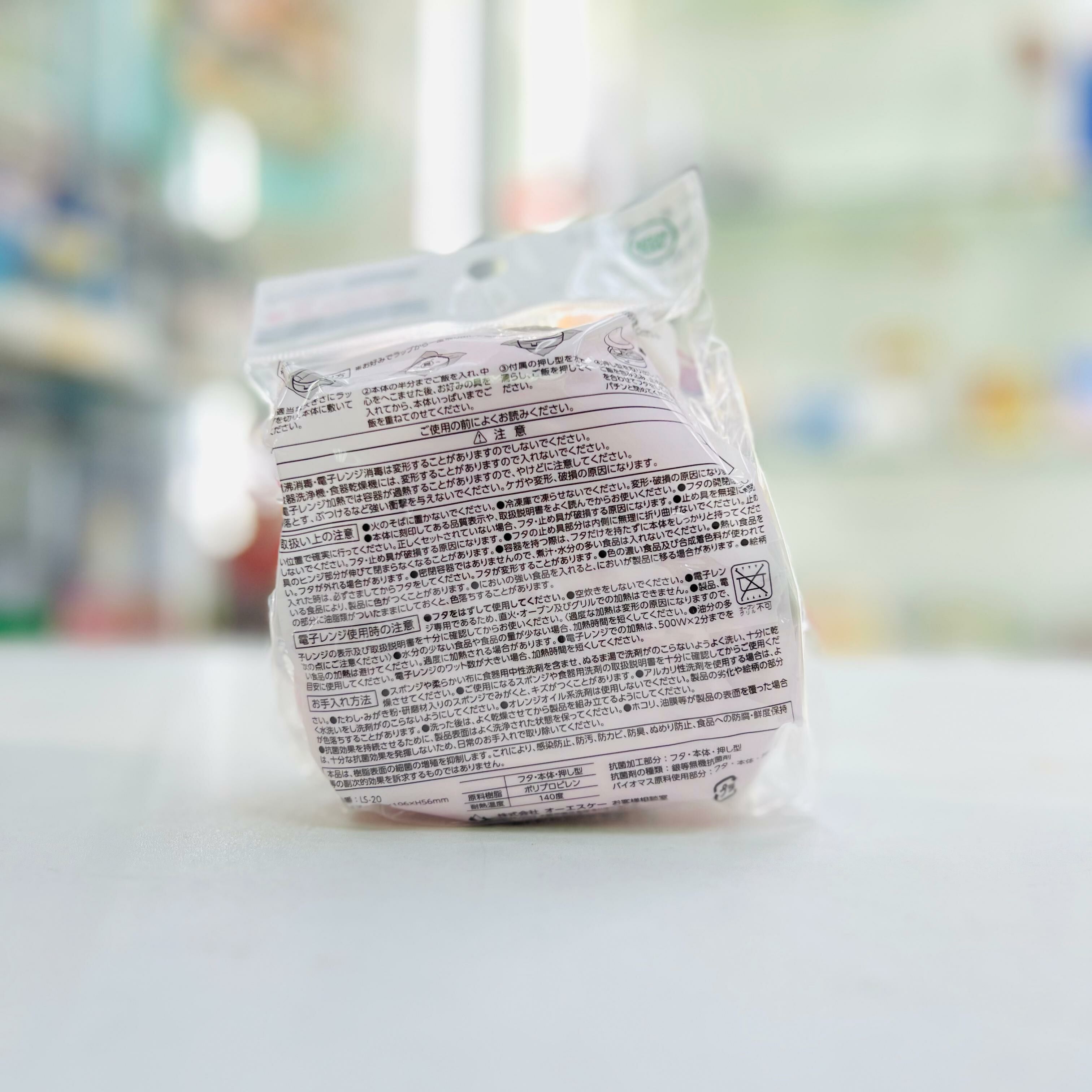 Chiikawa Onigiri Case Pink( Made in Japan)