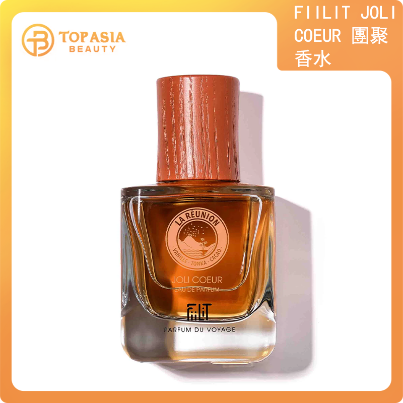 FiiLiT JOLI COEUR 留尼汪島 EDP濃香50ML(平行進口)