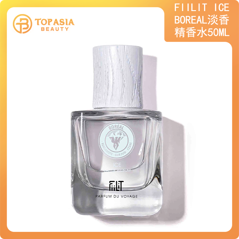 FiiLiT ICE 北方 EDP濃香50ML(平行進口)