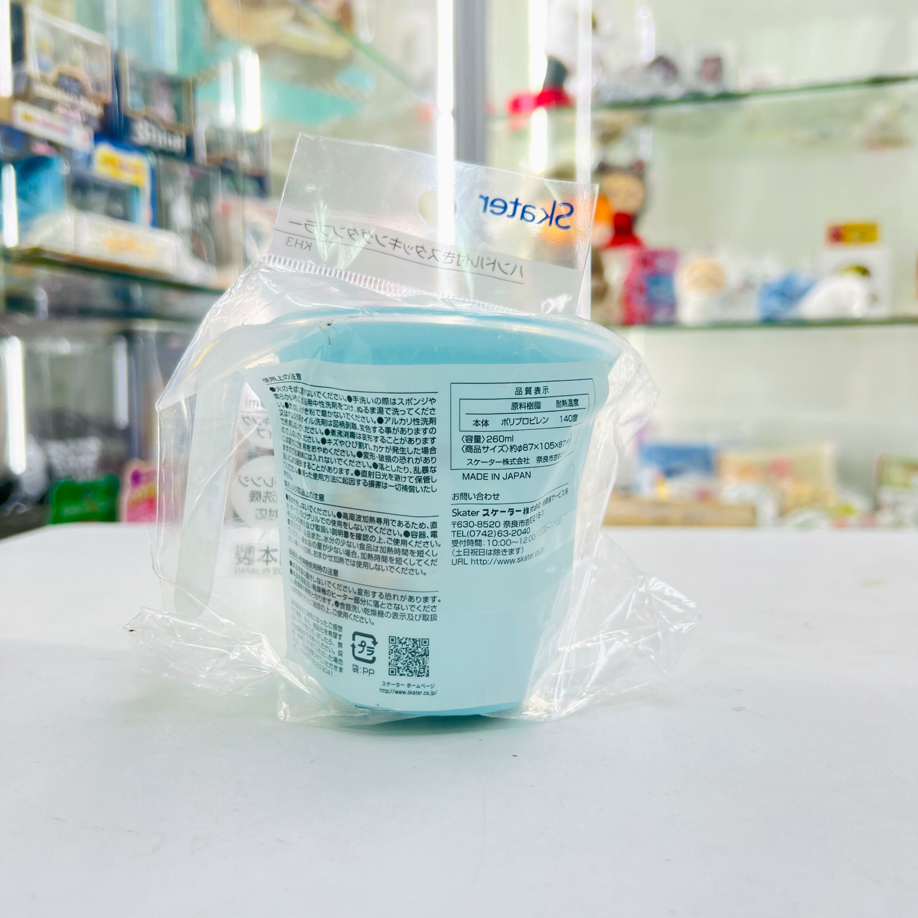 Chikawa Handicap Cup  -Blue ( Made in Japan)