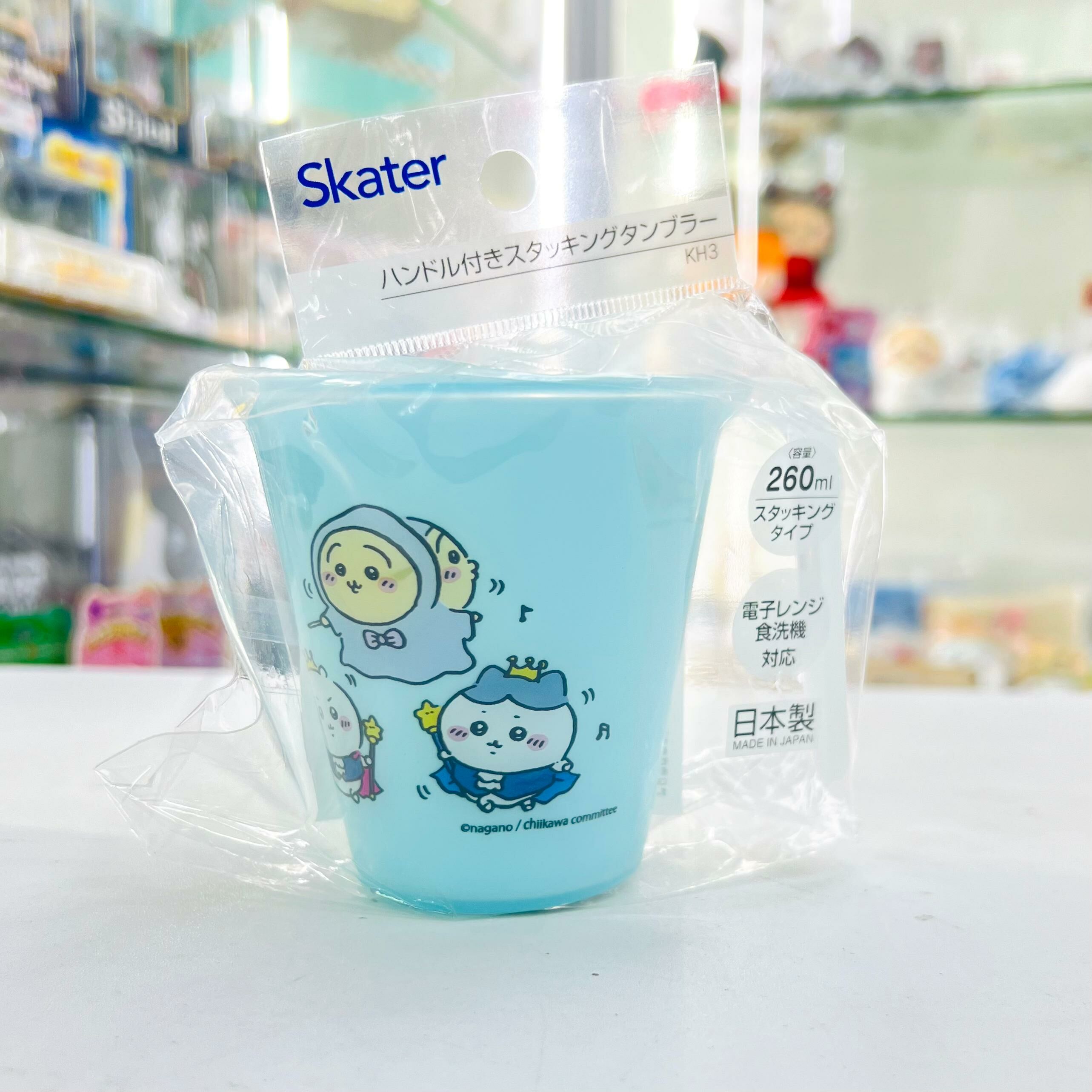 Chikawa Handicap Cup  -Blue ( Made in Japan)