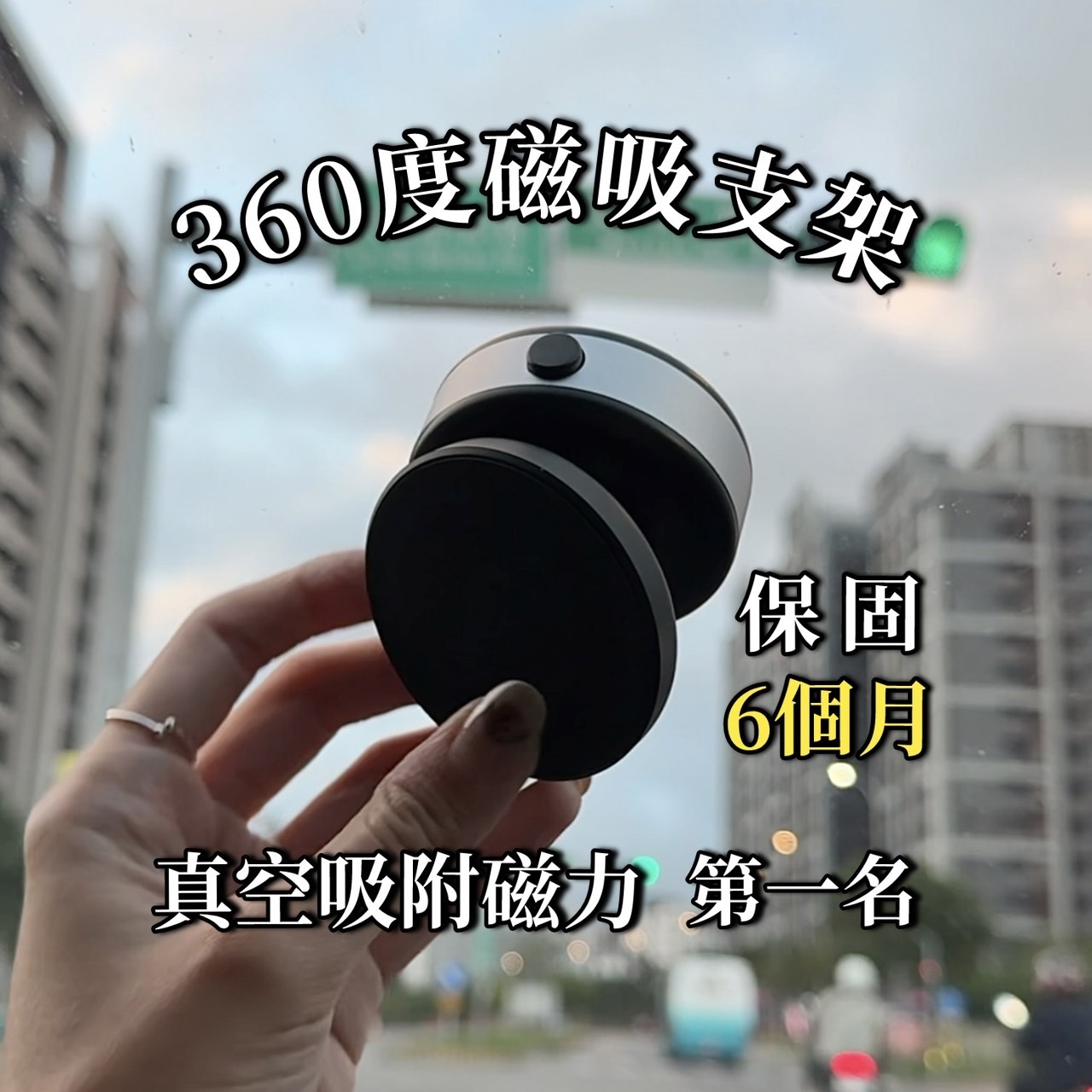 #現貨 "自拍看劇必備" 360 真空吸附 磁吸吸盤 多功能支架 懶人腳架 手機支架