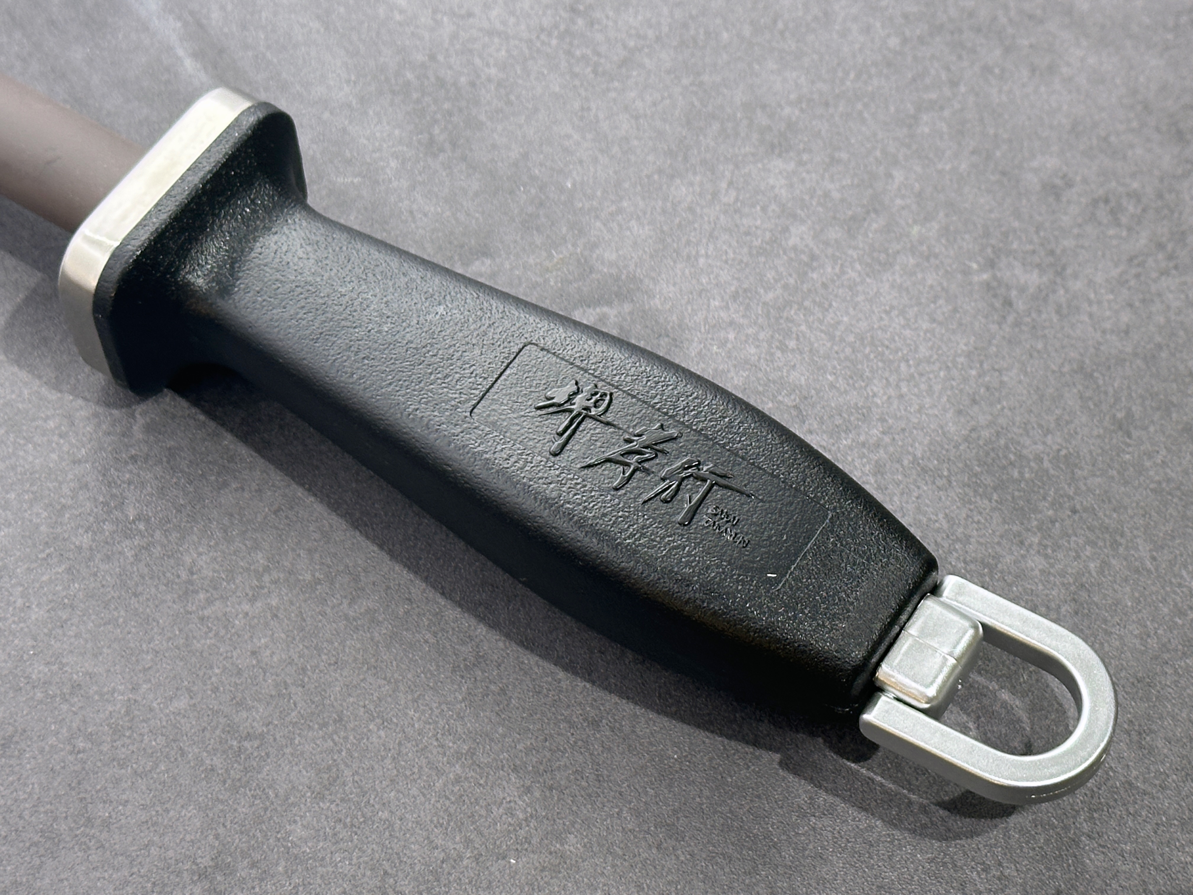 堺孝行 陶瓷磨刀棒