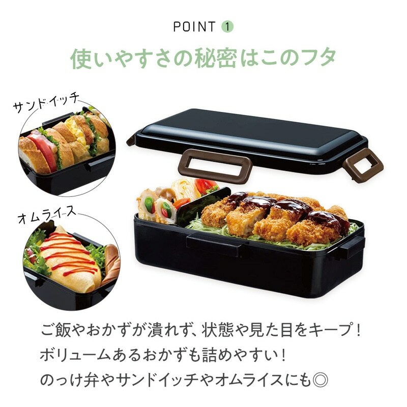 便當盒連保溫袋