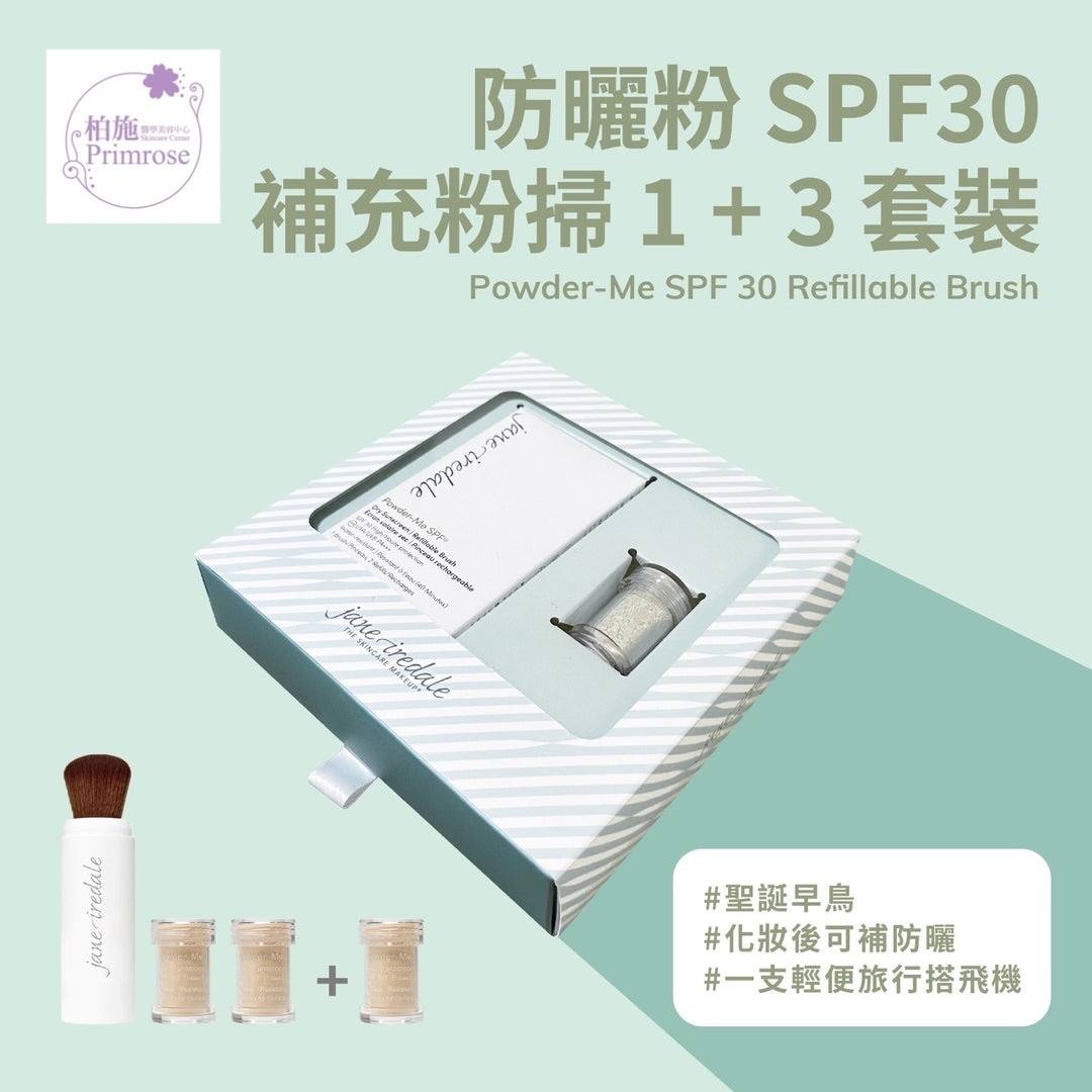 Jane Iredale 防曬粉補充粉掃 Powder-Me SPF 30 Refillable Brush 7.5g